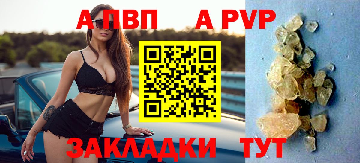 Alpha-PVP VHQ Грозный