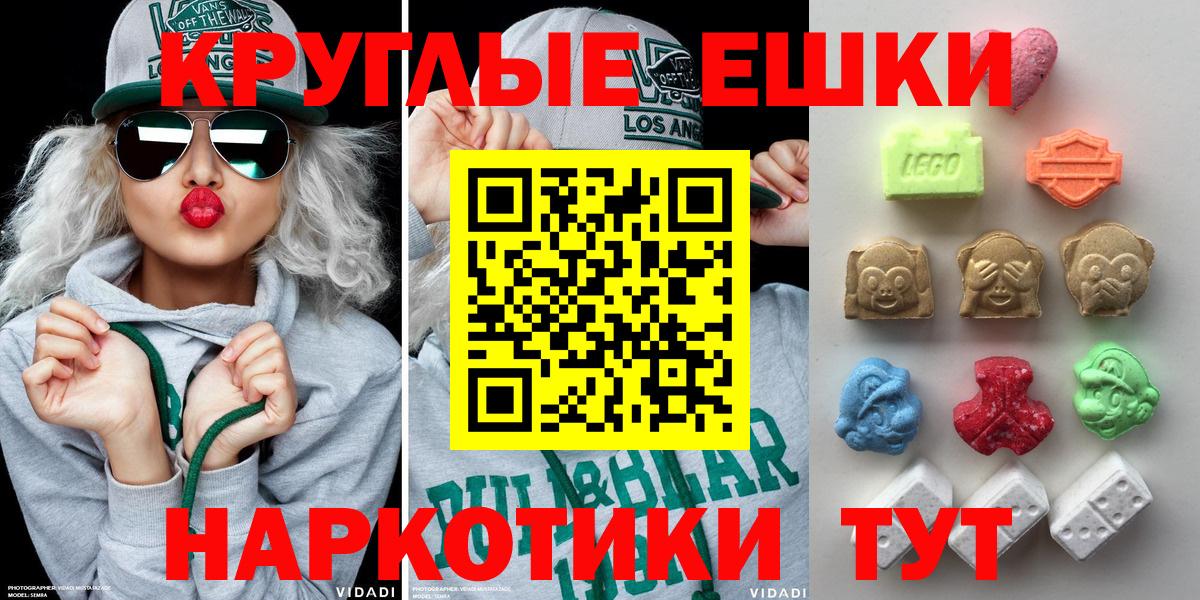 Ecstasy VHQ Грозный