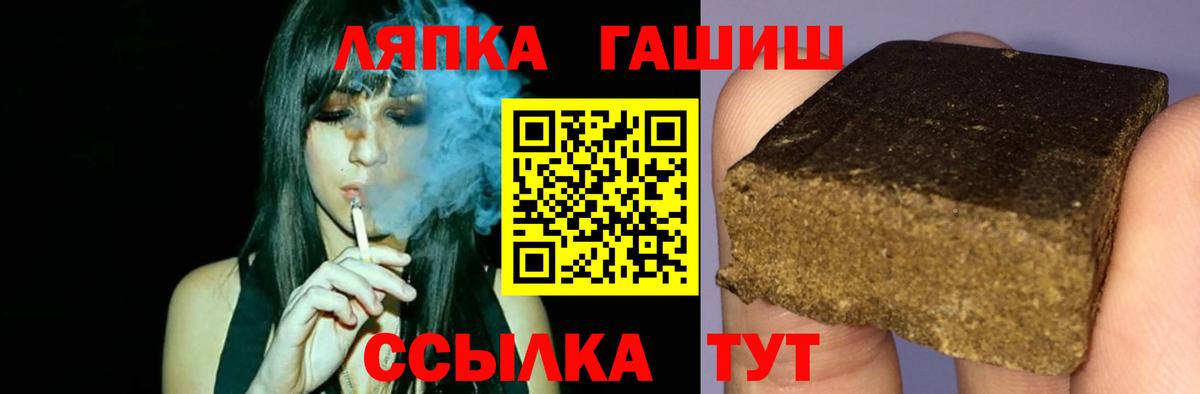 ГАШИШ индика сатива Грозный