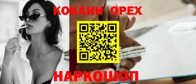 шишки Ликино-Дулёво