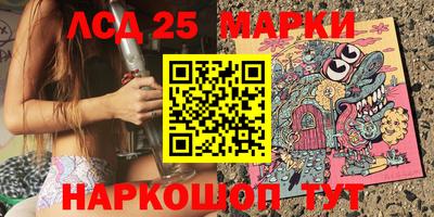 меф VHQ Ливны