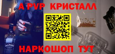 шишки Ликино-Дулёво