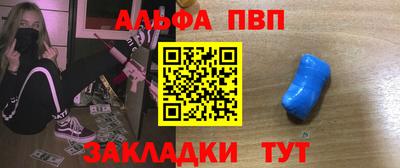 меф VHQ Ливны