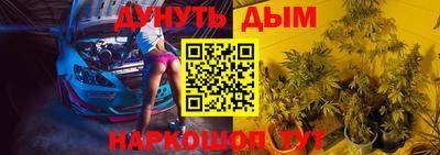 шишки Ликино-Дулёво