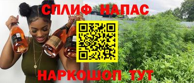 меф VHQ Ливны