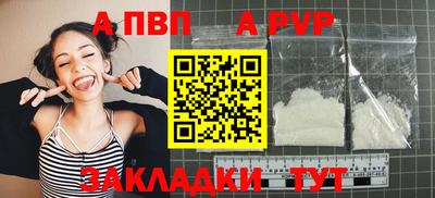 меф VHQ Ливны