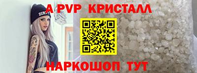 шишки Ликино-Дулёво