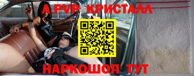 MDMA Лесосибирск