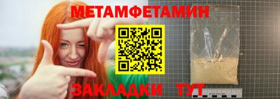 меф VHQ Ливны