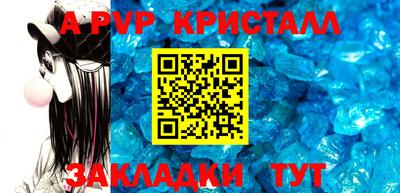 меф VHQ Ливны