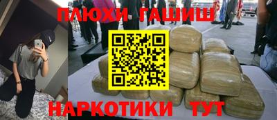 шишки Ликино-Дулёво