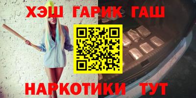 меф VHQ Ливны