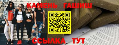 меф VHQ Ливны