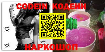 шишки Ликино-Дулёво
