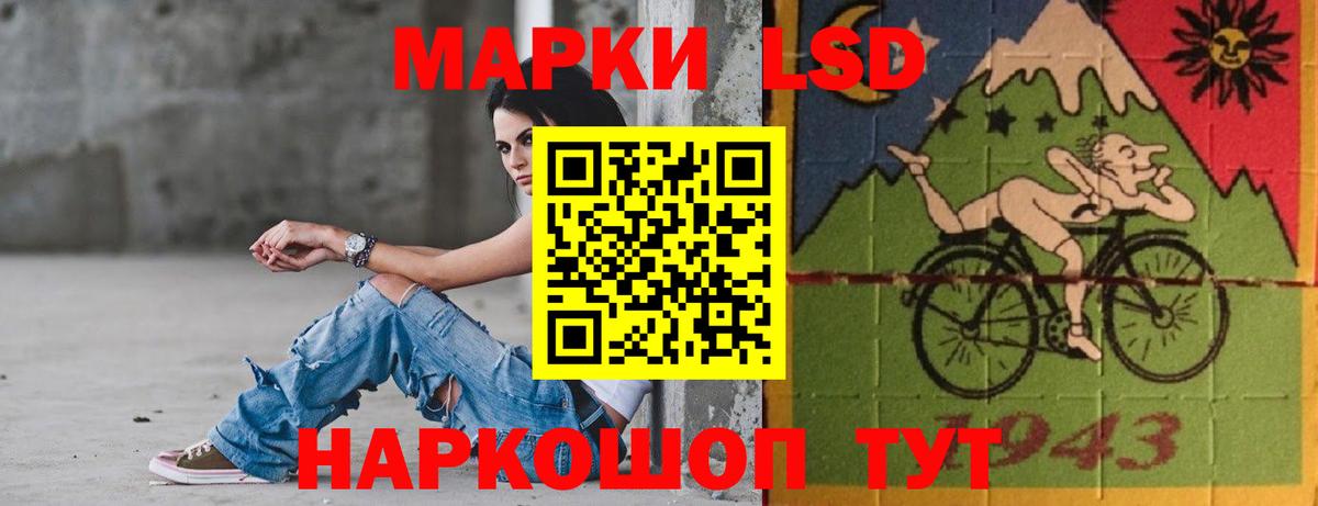 Лсд 25 экстази ecstasy Грозный