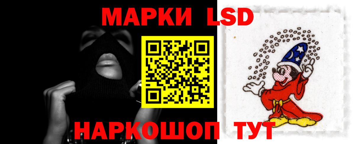 ЛСД экстази ecstasy  Вход с VPN  Лсд 25 экстази кислота  Грозный 