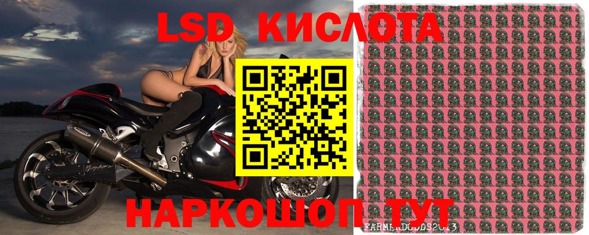 Грозный  Марки NBOMe 1,8мг  Марки NBOMe 1,8мг  Вход с VPN 