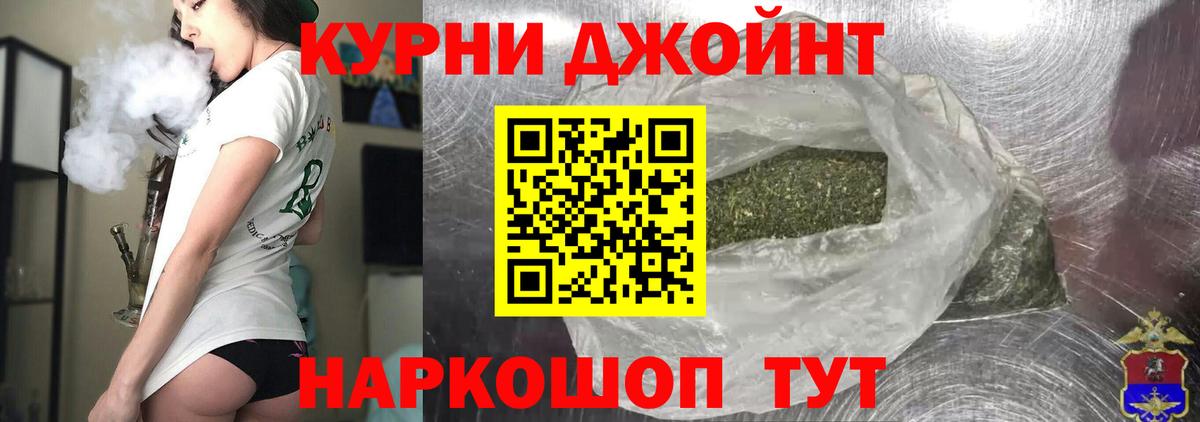 Каннабис THC 21% Грозный