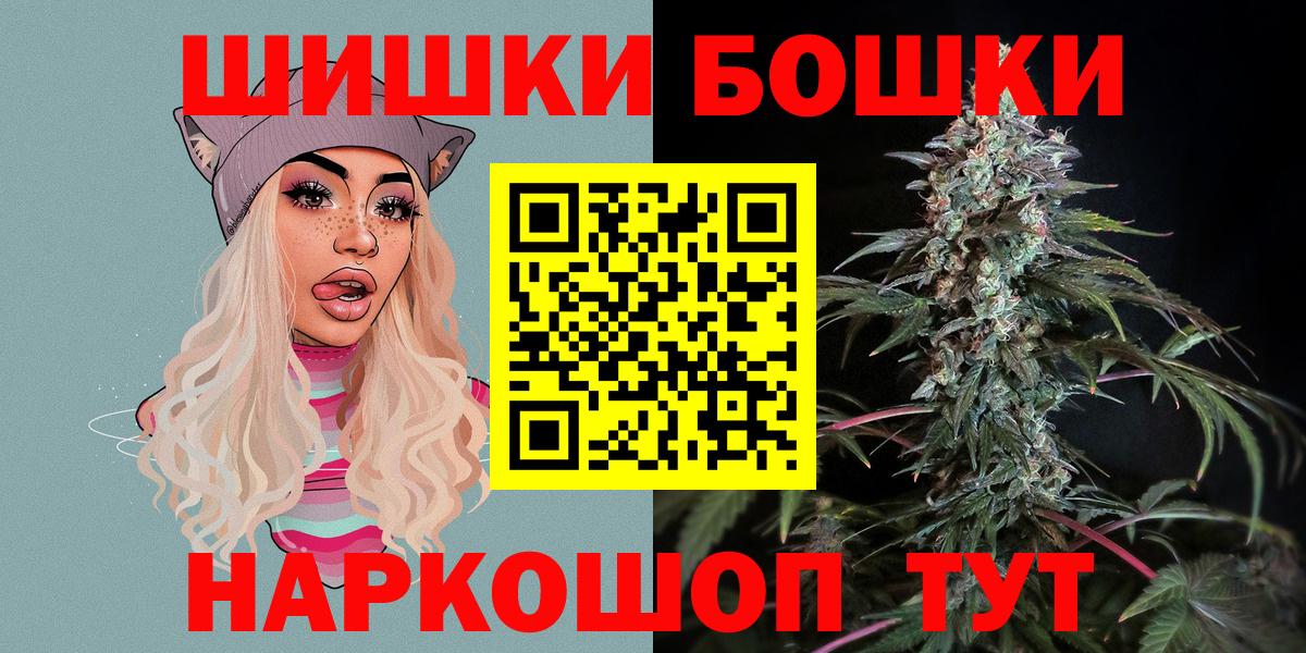 Марихуана OG Kush  Бошки марихуана конопля  Вход с VPN  Канабис OG Kush  Грозный 
